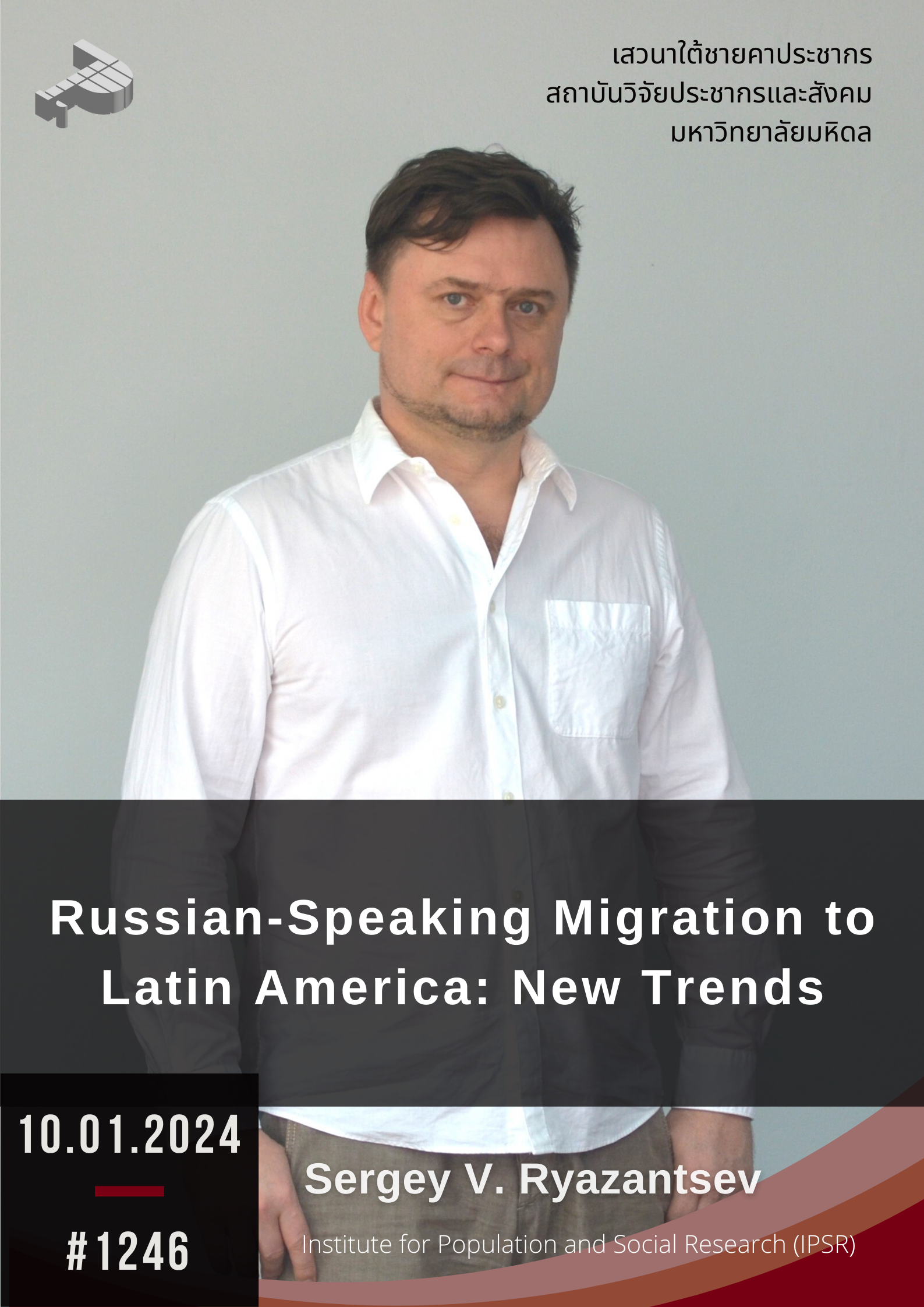 Russian-Speaking Migration to Latin America: New Trends